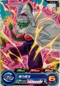 SUPER DRAGON BALL HEROES - PCS5-08