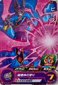 SUPER DRAGON BALL HEROES - PCS6-09