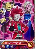 SUPER DRAGON BALL HEROES - AVATAR - Numero 1