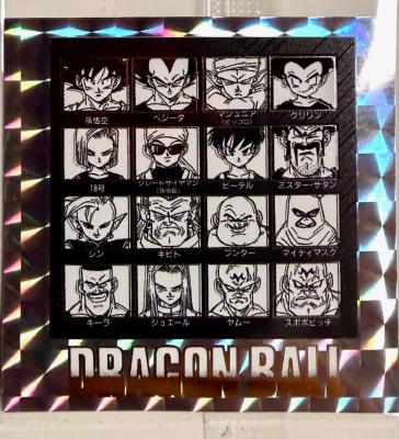 Dragon Ball - 40th Anniversary Wafers Vol.2 - 37