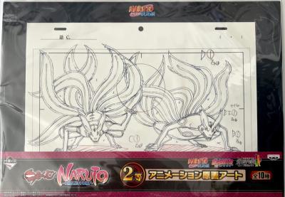 NARUTO - DESSIN "DOUGA" - ICHIBAN KUJI 