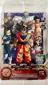 SUPER DRAGON BALL HEROES - BM11-ASEC2 - SOUS BLISTER