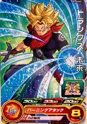 SUPER DRAGON BALL HEROES - PCS10-07