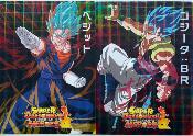 SUPER DRAGON BALL HEROES  - SET 2 CLEAR FILE - ICHIBAN KUJI SDBH SAGA - Lot 5 - PRISM