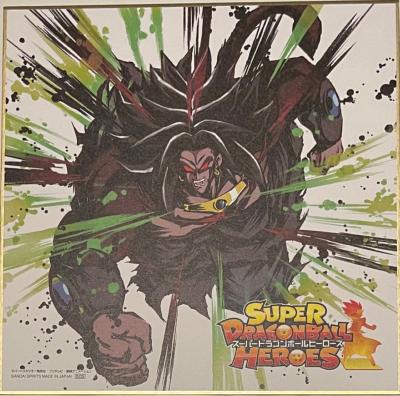 SUPER DRAGON BALL HEROES  - SHIKISHI ICHIBAN KUJI SDBH SAGA - LOT 8