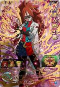SUPER DRAGON BALL HEROES - UM2-060 UR